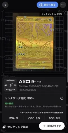 2026年最新】メガダークライex murの人気アイテム - メルカリ