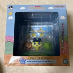 一番くじたまごっちのプチプチお みせっち ラストワン