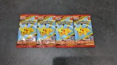 ポケモンカード マクドナルド ハッピーセット2025 プロモパック ×4 未開封