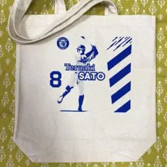 佐藤輝明 WBC2026トートバッグ WBC2026 侍ジャパン 佐藤輝明 トートバッグ - メルカリ