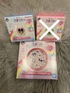 たまごっち一番くじ D賞ときめくテーブルウェア