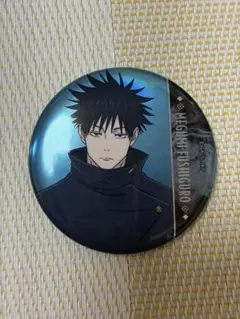 呪術廻戦 伏黒恵 缶バッジ