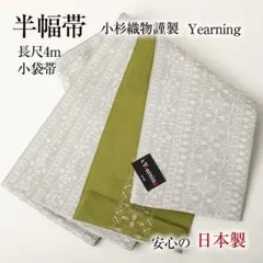 Item thumbnail for item 0006fb2e-6327-4ca5-b57a-c21d3934f7a5