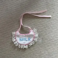 MILK ぬいぐるみ用 スタイ