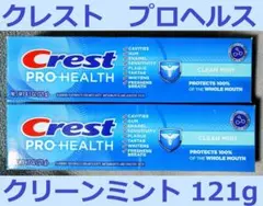 即購入■2個 クレスト プロヘルス クリーンミント 121g 歯磨き粉