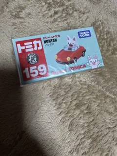 2026年最新】レッドコレクション 未開封の人気アイテム - メルカリ