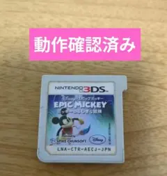 Item thumbnail for item 3d968599-10c1-40c7-b8e7-ca58fd56ca85