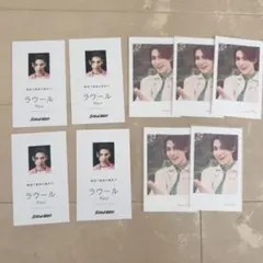 オレンジkiss チェキ風カード ラウールDangerholic 名刺カード