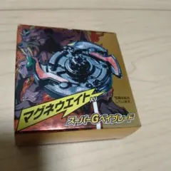 ドラグーンS ブラックメッキ（ガンメタ）バージョン【爆転シュート