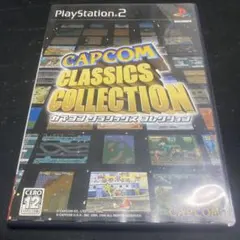 カプコン クラシック コレクションPS2