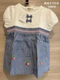 ⭐︎新品未使用⭐︎ホットビスケッツ　ミキハウス チュニック Tシャツ120