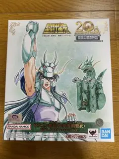 2026年最新】聖闘士星矢ドラゴンクロスの人気アイテム - メルカリ