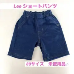 【新品未使用・タグなし】Buddy Lee ベビー ショートパンツ 80cm