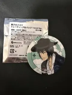 黒子のバスケ 黒バス 花宮 真 ジャンプショップ 受注 限定 缶バッジ ①