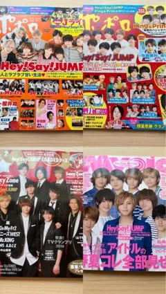 ポポロ 雑誌 4冊セット まとめ売り - メルカリ