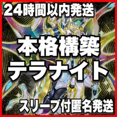 山屋 即日発送 オルターガイストデッキ 構築済みデッキ まとめ売り