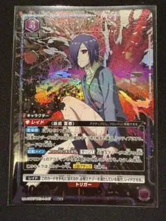 ユニオンアリーナ ユニアリ 霧嶋 董香 星2パラレル 東京喰種 - メルカリ