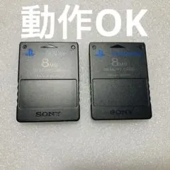 SONY PlayStation 2 純正メモリーカード 8MB 2個セット