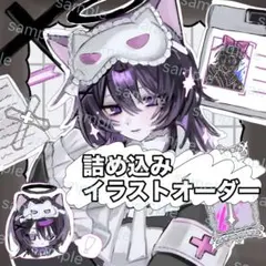2026年最新】オーダーページ✾の人気アイテム - メルカリ