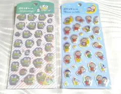 산리오 ぷくっとシール けろけろけろっぴ みんなのたあ坊 2個セット