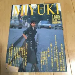 森川美穂さん5 Original Albums COMPLETE BOX＋ - メルカリ