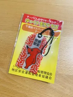 Item thumbnail for item a09f8d53-b199-4e34-9398-953760b72ba3