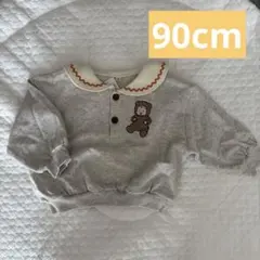 がっちゃん様 リクエスト 2点 まとめ商品