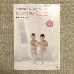 Item thumbnail for item 3a657ad5-63f4-4ebb-85f7-2bd55322fb3e