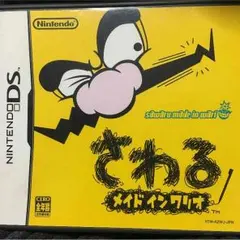 任天堂 さわるメイドインワリオ