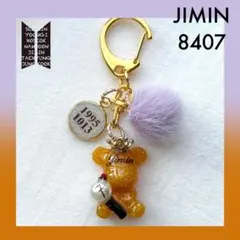 2025年最新】ジミンちゃんの人気アイテム - メルカリ