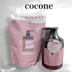 新品【cocone】クレイクリームシャンプー　スムース　泥シャンプー　ピンク