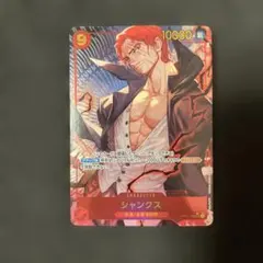 ロマンスドーン シャンクス SEC シークレットパラレル OP01-120 - メルカリ