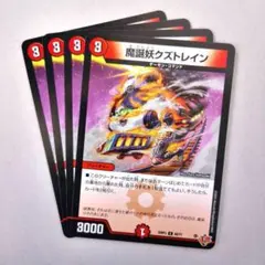 Item thumbnail for item 711b3672-408a-4300-85e7-1b80d3c84039