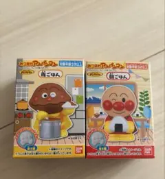 あつまれアンパンマン　指人形　2個セット