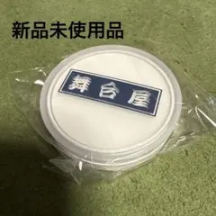 Item thumbnail for item be1f36d5-007f-4ddf-b562-76c5e041cf7f