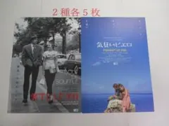 2026年最新】勝手にしやがれ ポスターの人気アイテム - メルカリ