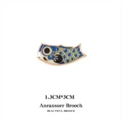 ブローチ 魚の形 1.3CM x 3CM