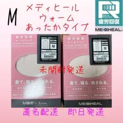 ワークマン メディヒール warm トレーナー　ウォーム　リカバリー 上下　M