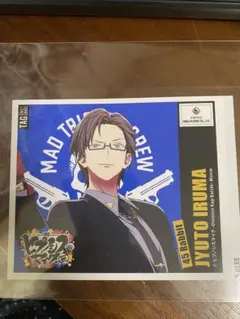 ヒプノシスマイク 眼鏡市場コラボ 眼鏡拭き 単品 一二三 - メルカリ