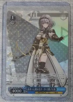 2026年最新】ヴァイス サイン ノエルの人気アイテム - メルカリ