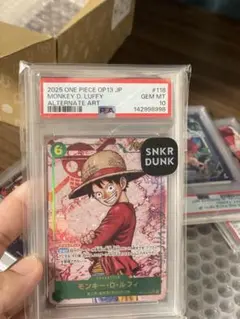 応募者全員 MONKEY D. LUFFY PSA10 3連番 - メルカリ