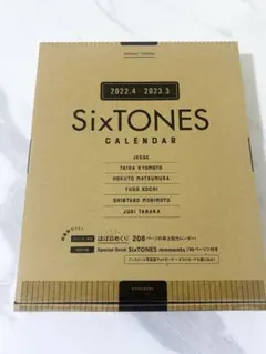 【新品未開封】SixTONES カレンダー　2022 2023