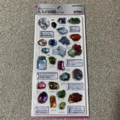 大人の図鑑シール　鉱物編2