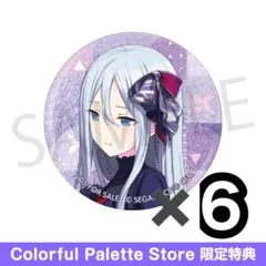 6 宵崎奏　43C 特典　カラパレ グリッター缶バッジ　グリ缶　プロセカ