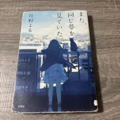 Item thumbnail for item d7e06753-b367-4faa-9d71-3d367565d167