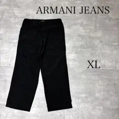 ARMANI JEANS アルマーニジーンズ ワイド ナイロン パンツ XL