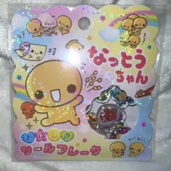 なっとうちゃん　おはじきシール　国内　正規品　シール　クリアハードシール　新品