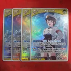 Item thumbnail for item 6d0f40b5-b3ed-4584-8b71-c3d3ce57b666