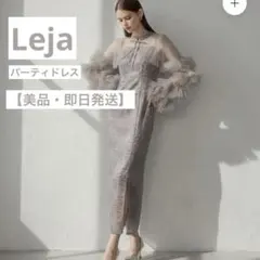 Leja 2way ドットストーンギャザーチュールAラインドレス - メルカリ