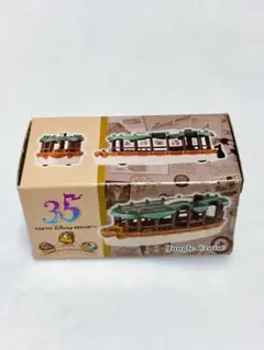 2025年最新】トミカ ジャングルクルーズの人気アイテム - メルカリ